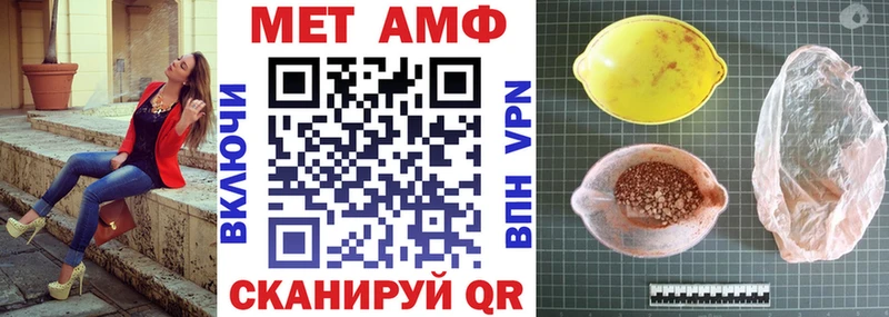 сколько стоит  Азнакаево  MEGA ONION  Amphetamine 97% 