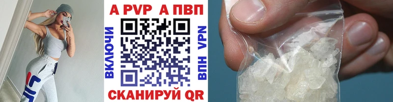 мега вход  Азнакаево  Alfa_PVP кристаллы 