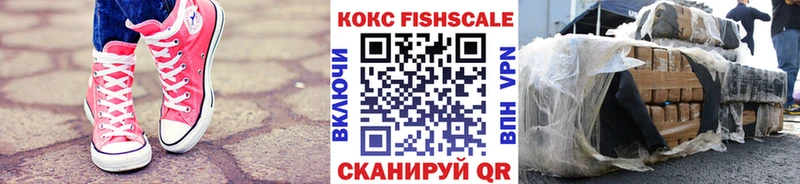 COCAIN Колумбийский  это какой сайт  Азнакаево 