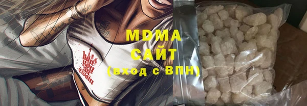 гашиш Россошь