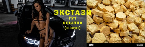 эйфоретик Абдулино