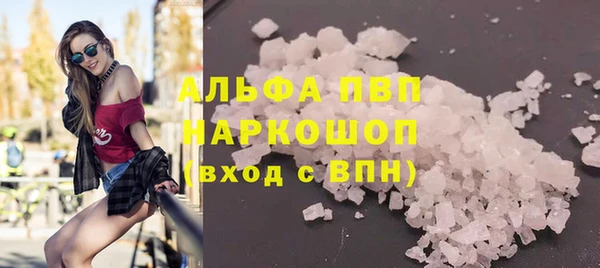 кокаин перу Абинск