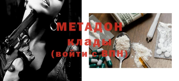 соль курить ск Рославль