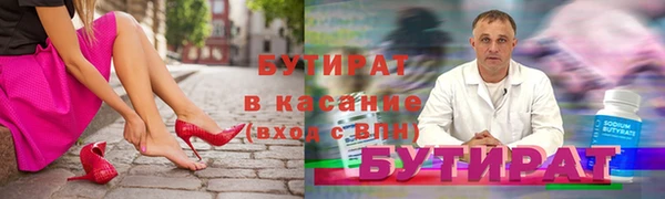 гашиш Россошь