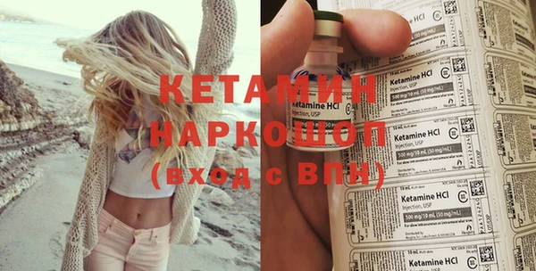 бошки Ростов
