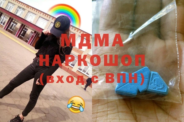 эйфоретик Абдулино