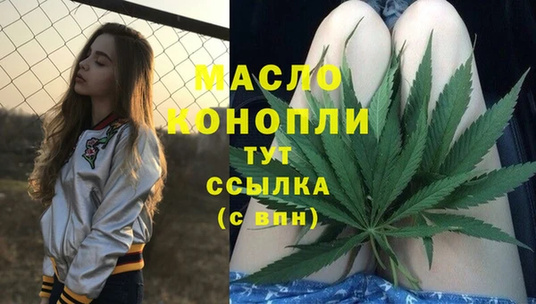 эйфоретик Абдулино