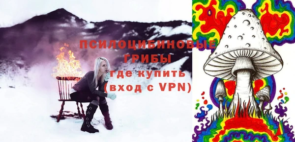 эйфоретик Абдулино