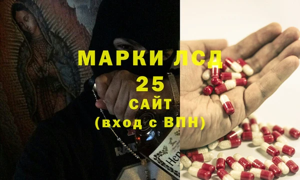 эйфоретик Абдулино