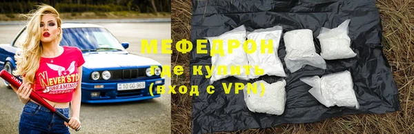 соль курить ск Рославль