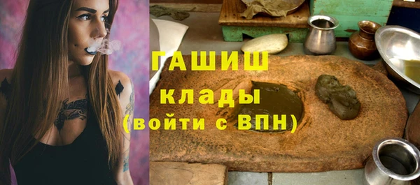 эйфоретик Абдулино