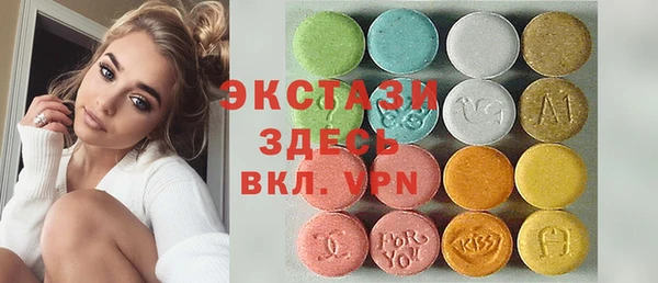 эйфоретик Абдулино