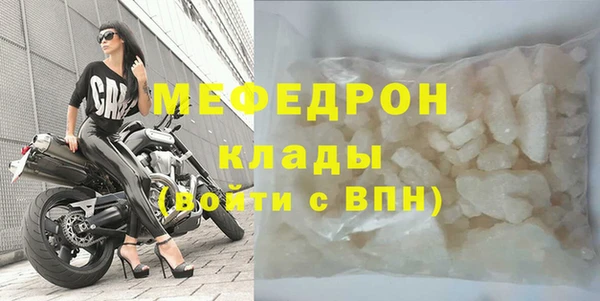 крисы Абаза