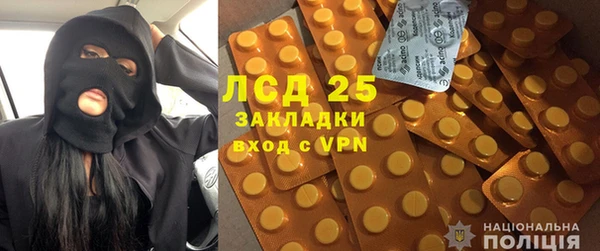 эйфоретик Абдулино