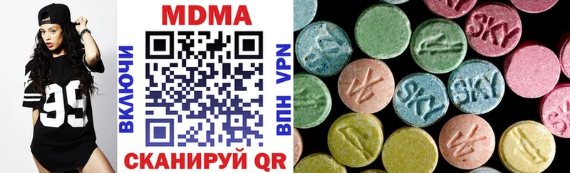 MDMA кристаллы Азнакаево