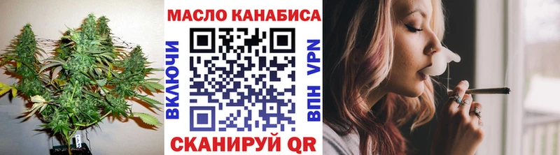 shop формула  Азнакаево  Дистиллят ТГК Wax 