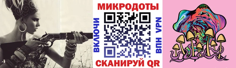 MEGA ссылка  что такое наркотик  Азнакаево  Галлюциногенные грибы мицелий 