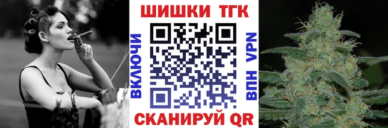 Марихуана THC 21%  купить наркотики цена  blacksprut ONION  Азнакаево 